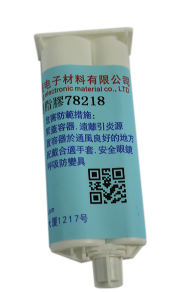 环氧胶