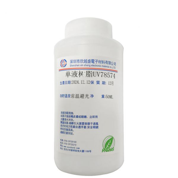 单液型胶